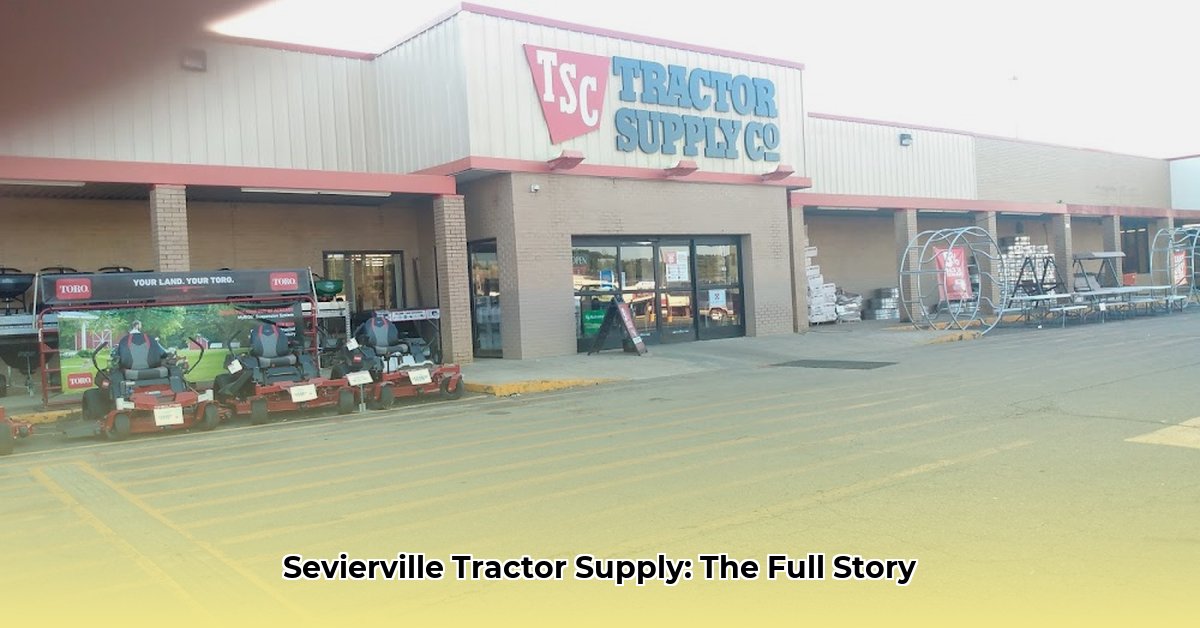 sevierville-tractor-supply